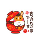 動く！午年お正月スタンプ☆2026（個別スタンプ：23）