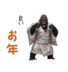 シルバーバックのお正月＆クリスマス（個別スタンプ：12）