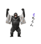 シルバーバックのお正月＆クリスマス（個別スタンプ：22）