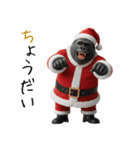 シルバーバックのお正月＆クリスマス（個別スタンプ：35）