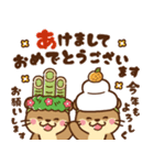 飛び出す！コツメカワウソ♡お正月 再販（個別スタンプ：3）