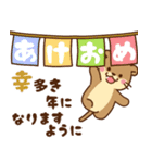 飛び出す！コツメカワウソ♡お正月 再販（個別スタンプ：4）