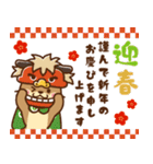 飛び出す！コツメカワウソ♡お正月 再販（個別スタンプ：7）