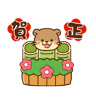 飛び出す！コツメカワウソ♡お正月 再販（個別スタンプ：8）