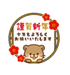 飛び出す！コツメカワウソ♡お正月 再販（個別スタンプ：9）