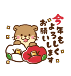 飛び出す！コツメカワウソ♡お正月 再販（個別スタンプ：10）