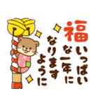 飛び出す！コツメカワウソ♡お正月 再販（個別スタンプ：12）
