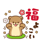 飛び出す！コツメカワウソ♡お正月 再販（個別スタンプ：14）