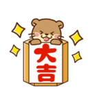 飛び出す！コツメカワウソ♡お正月 再販（個別スタンプ：15）