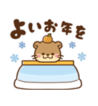 飛び出す！コツメカワウソ♡お正月 再販（個別スタンプ：18）