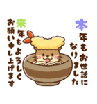 飛び出す！コツメカワウソ♡お正月 再販（個別スタンプ：19）