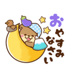 飛び出す！コツメカワウソ♡お正月 再販（個別スタンプ：20）