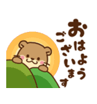 飛び出す！コツメカワウソ♡お正月 再販（個別スタンプ：21）