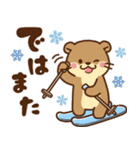 飛び出す！コツメカワウソ♡お正月 再販（個別スタンプ：24）