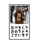 マーモットのBIG年賀状（個別スタンプ：9）