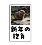 マーモットのBIG年賀状（個別スタンプ：15）