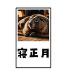 マーモットのBIG年賀状（個別スタンプ：21）