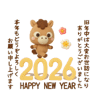 2026◆背景動く‼午のスタンプ（個別スタンプ：3）