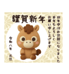 2026◆背景動く‼午のスタンプ（個別スタンプ：7）