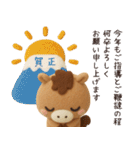 2026◆背景動く‼午のスタンプ（個別スタンプ：9）