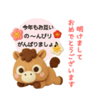 2026◆背景動く‼午のスタンプ（個別スタンプ：13）