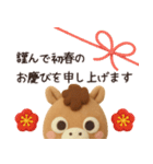 2026◆背景動く‼午のスタンプ（個別スタンプ：14）