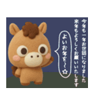 2026◆背景動く‼午のスタンプ（個別スタンプ：15）