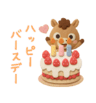 2026◆背景動く‼午のスタンプ（個別スタンプ：23）