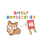 動く！シマリスのシマさんの敬語 年賀版（個別スタンプ：5）