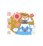 動く！シマリスのシマさんの敬語 年賀版（個別スタンプ：6）