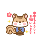 動く！シマリスのシマさんの敬語 年賀版（個別スタンプ：7）