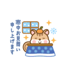 動く！シマリスのシマさんの敬語 年賀版（個別スタンプ：16）