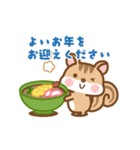 動く！シマリスのシマさんの敬語 年賀版（個別スタンプ：21）