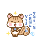 動く！シマリスのシマさんの敬語 年賀版（個別スタンプ：22）