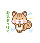 動く！シマリスのシマさんの敬語 年賀版（個別スタンプ：24）