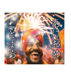 あけおめ2026インド人の豪華花火スタンプ（個別スタンプ：8）