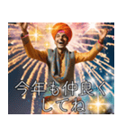 あけおめ2026インド人の豪華花火スタンプ（個別スタンプ：9）