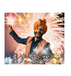 あけおめ2026インド人の豪華花火スタンプ（個別スタンプ：11）