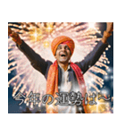 あけおめ2026インド人の豪華花火スタンプ（個別スタンプ：13）