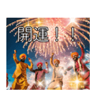 あけおめ2026インド人の豪華花火スタンプ（個別スタンプ：16）