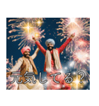 あけおめ2026インド人の豪華花火スタンプ（個別スタンプ：20）