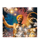 あけおめ2026インド人の豪華花火スタンプ（個別スタンプ：25）