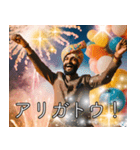 あけおめ2026インド人の豪華花火スタンプ（個別スタンプ：28）