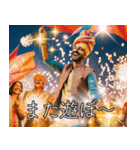 あけおめ2026インド人の豪華花火スタンプ（個別スタンプ：32）