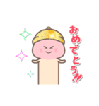 【あけおめ 第2弾】きのこ君 2025 再販（個別スタンプ：2）