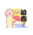 【あけおめ 第2弾】きのこ君 2025 再販（個別スタンプ：6）