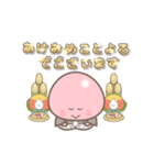 【あけおめ 第2弾】きのこ君 2025 再販（個別スタンプ：7）