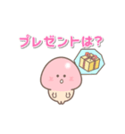 【あけおめ 第2弾】きのこ君 2025 再販（個別スタンプ：10）