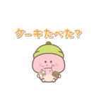 【あけおめ 第2弾】きのこ君 2025 再販（個別スタンプ：12）