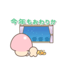 【あけおめ 第2弾】きのこ君 2025 再販（個別スタンプ：14）